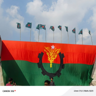 ১৮৪,ঢাকা ১১