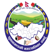 Shukla Gandaki App