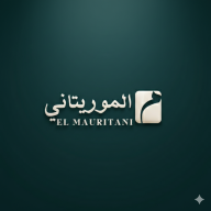 الموريتاني