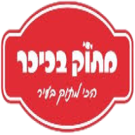 מתוק בכיכר
