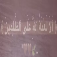 Hahliah