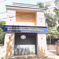 IRSHADUSSIBIYAN MADRASA EDAKKULAM