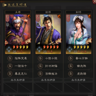 三战全能工具