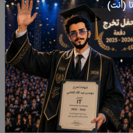 تطبيق جرد مخازن تصميم عبد الله القاضي