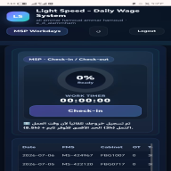 daily wage system