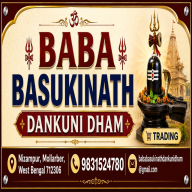 Baba Basukinath Dham