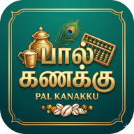 Paalkanakku